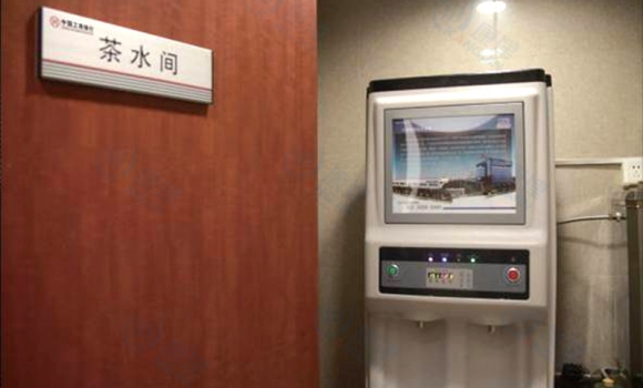 工商銀行凈水工程，直飲水開水器